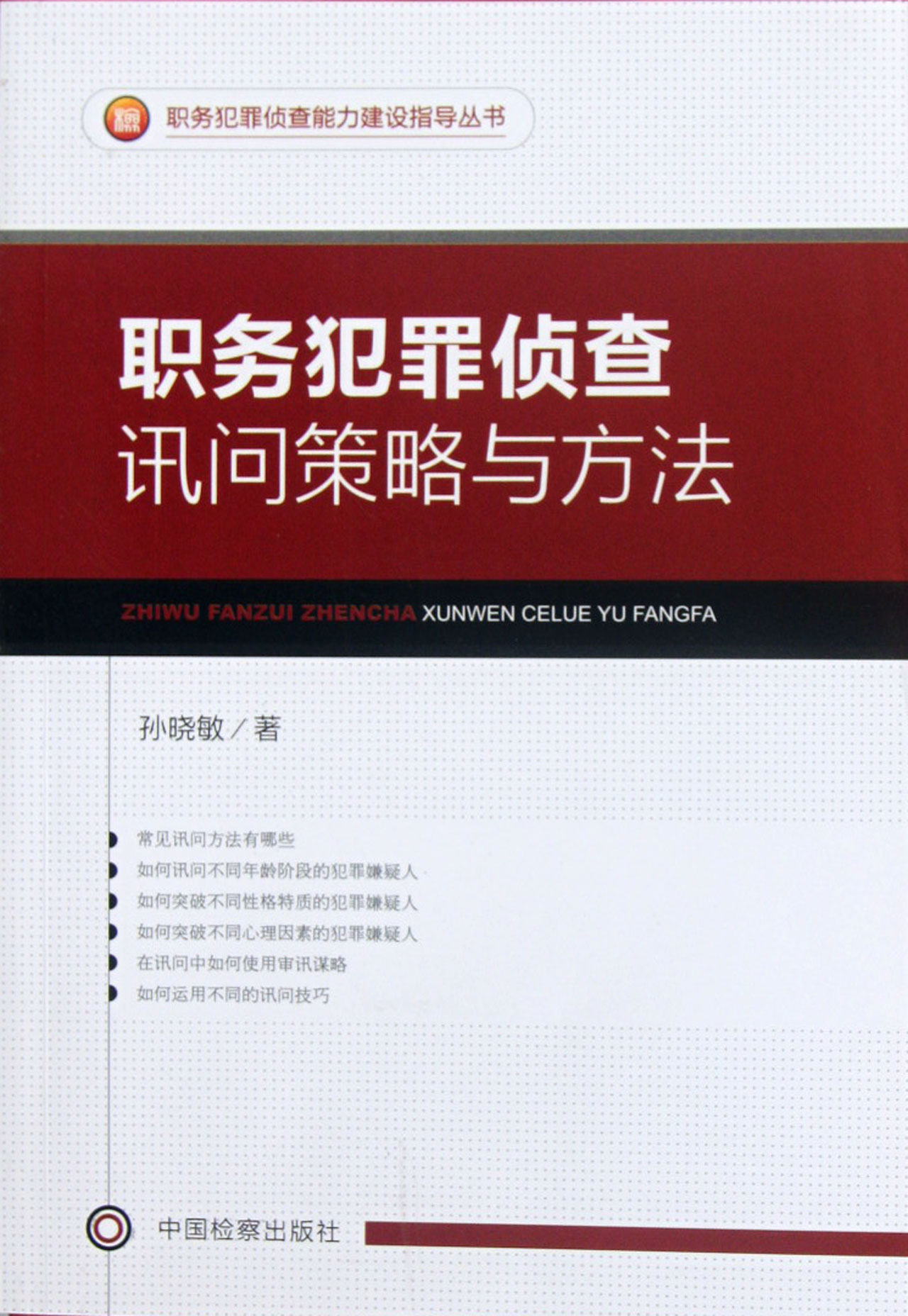 上海侦查取证_立案之前可以侦查取证吗_上海侦查取证