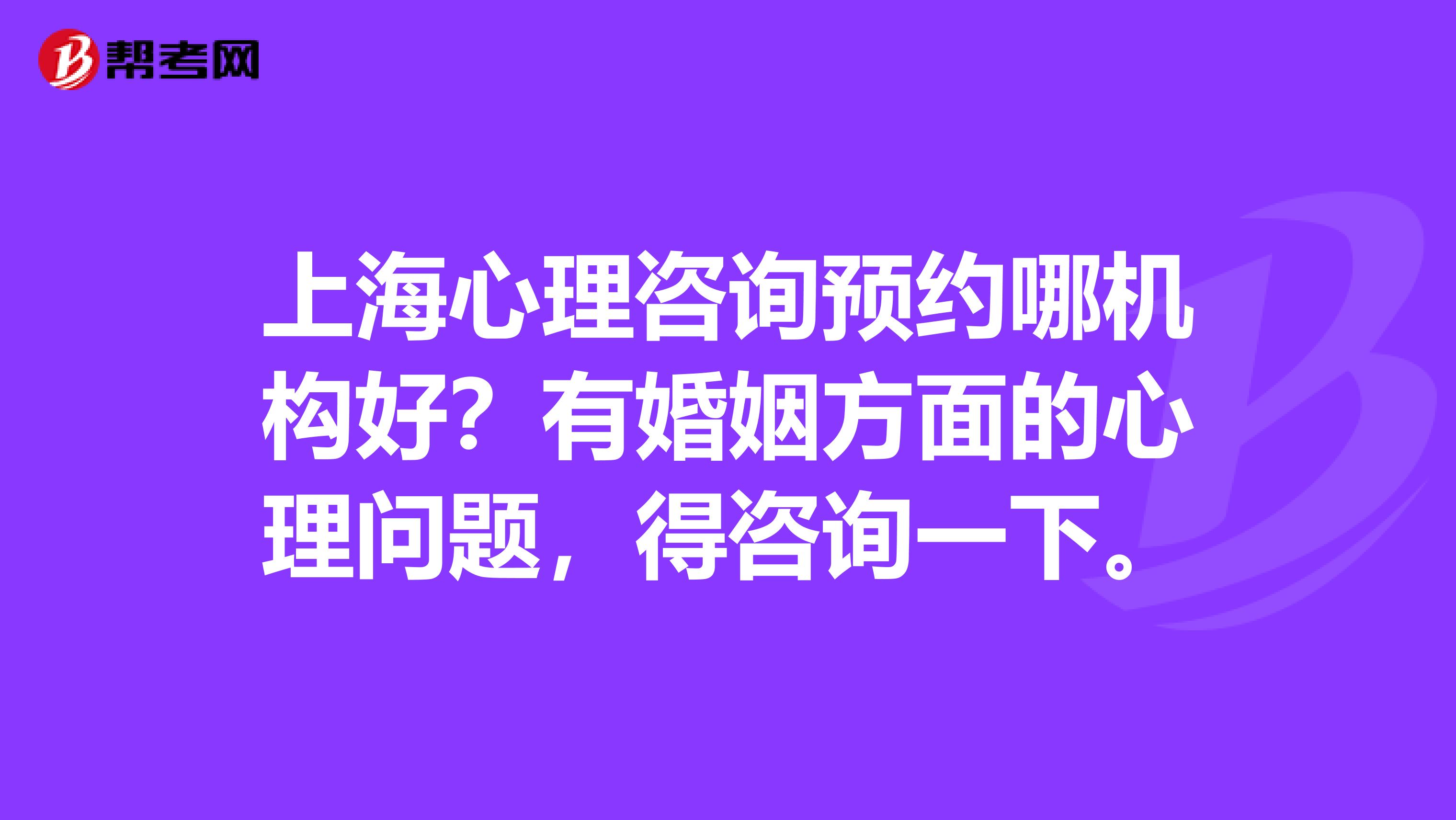 上海小三外遇调查_上海婚姻外遇调查_上海外遇调查咨询