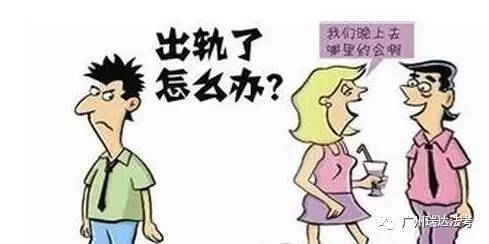 婚外情合法吗_婚外情如何合法取证_支持婚外情合法