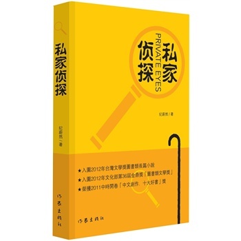 深圳宝安区私家调查侦探公司_北京私家正规侦探公司_侦探私家