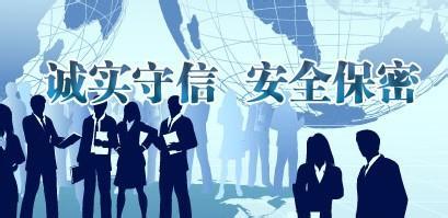 上海私家调查侦探_上海私家侦探名誉调查_南京私家调查侦探公司价格