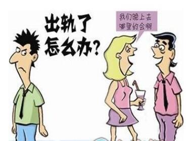 上海出轨取证：『』如果你有 婚外情 怎么办？