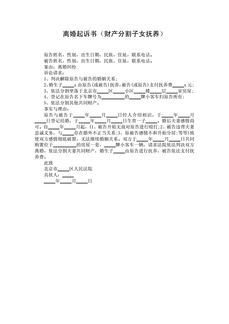 上海侦探