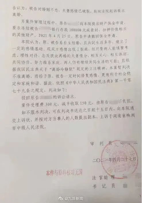 起诉婚外情要什么证据_婚外情借钱不还可以起诉吗_起诉婚外情