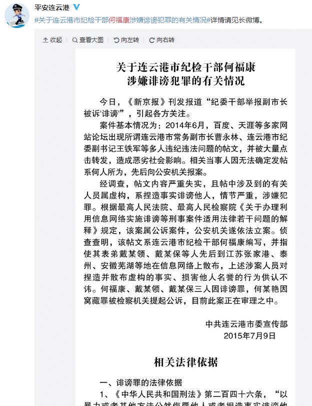 上海正规侦探公司