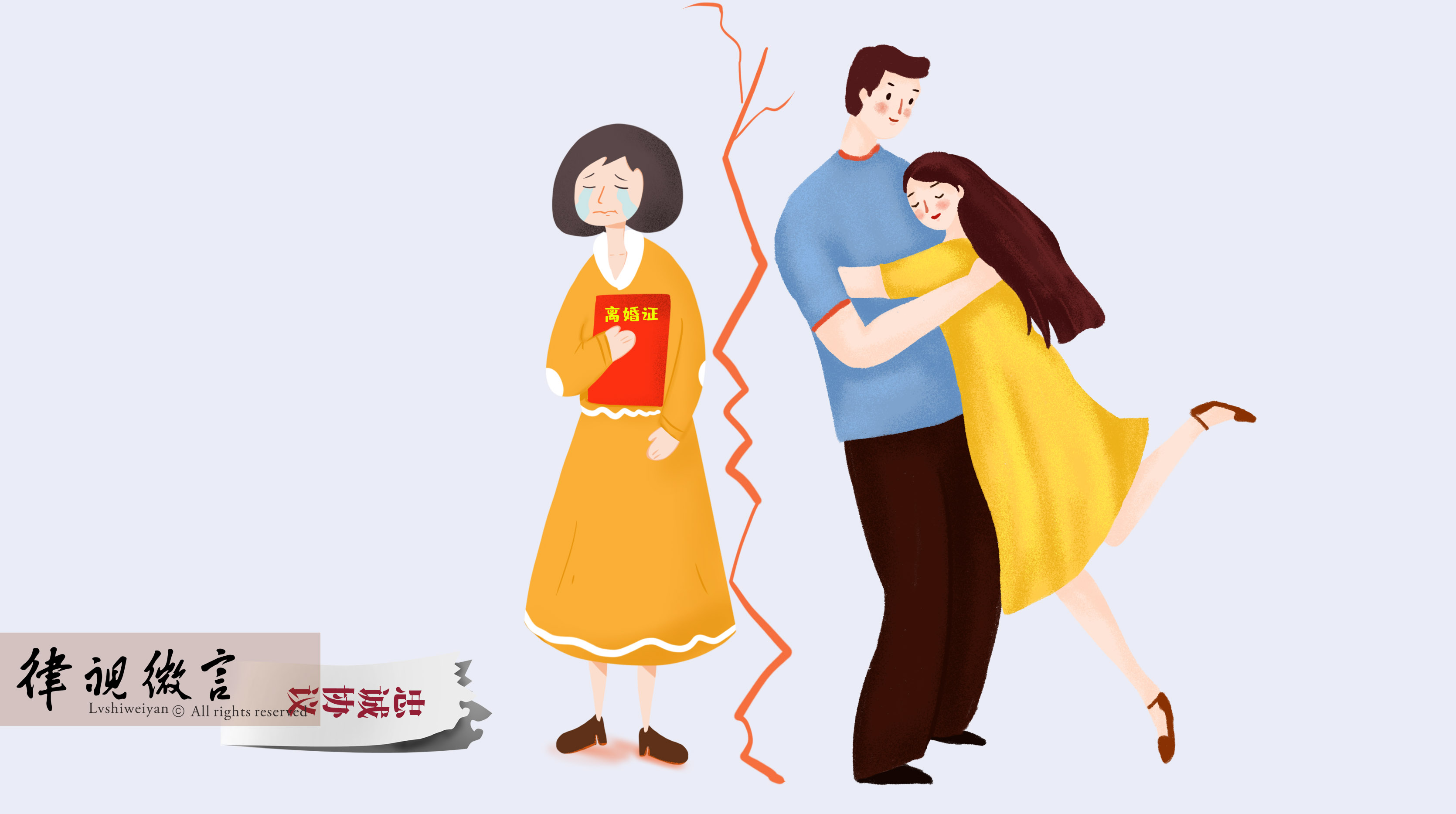 女方婚外情算过错方吗_婚外情算犯罪吗_婚外情分开多久算分手