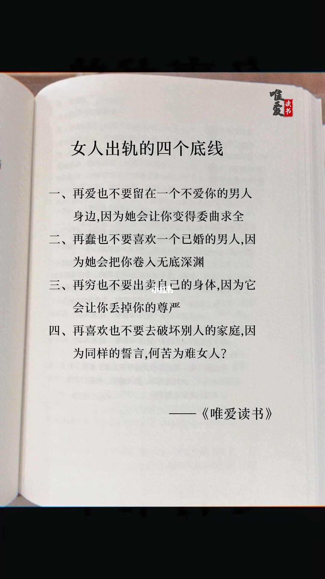 女人婚外情电视剧_婚外情对女人的伤害_聪明的女人不主动联系婚外情