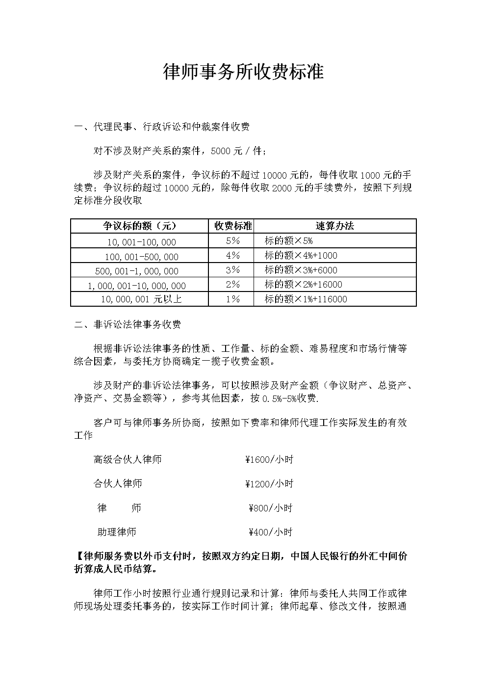 农村青年的速食婚姻爱情调查角度_上海婚姻调查的费用_上海婚姻外遇调查