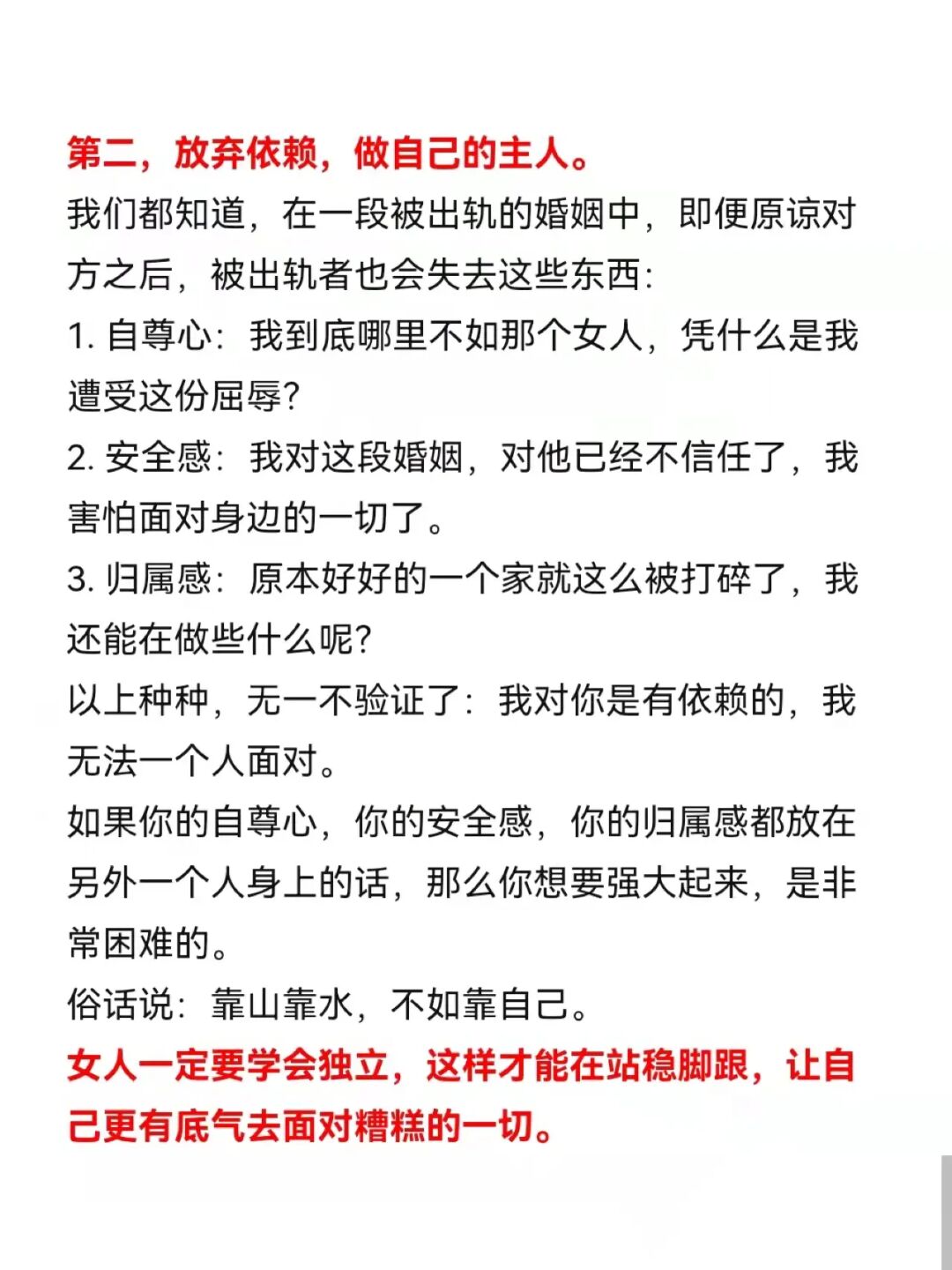 老婆婚外情 天涯_老婆婚外情我该怎么办_老婆的婚外情