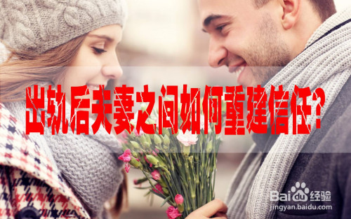 婚外情可以婚外情可以报警吗_女人婚外恋调查_婚外恋和婚外情