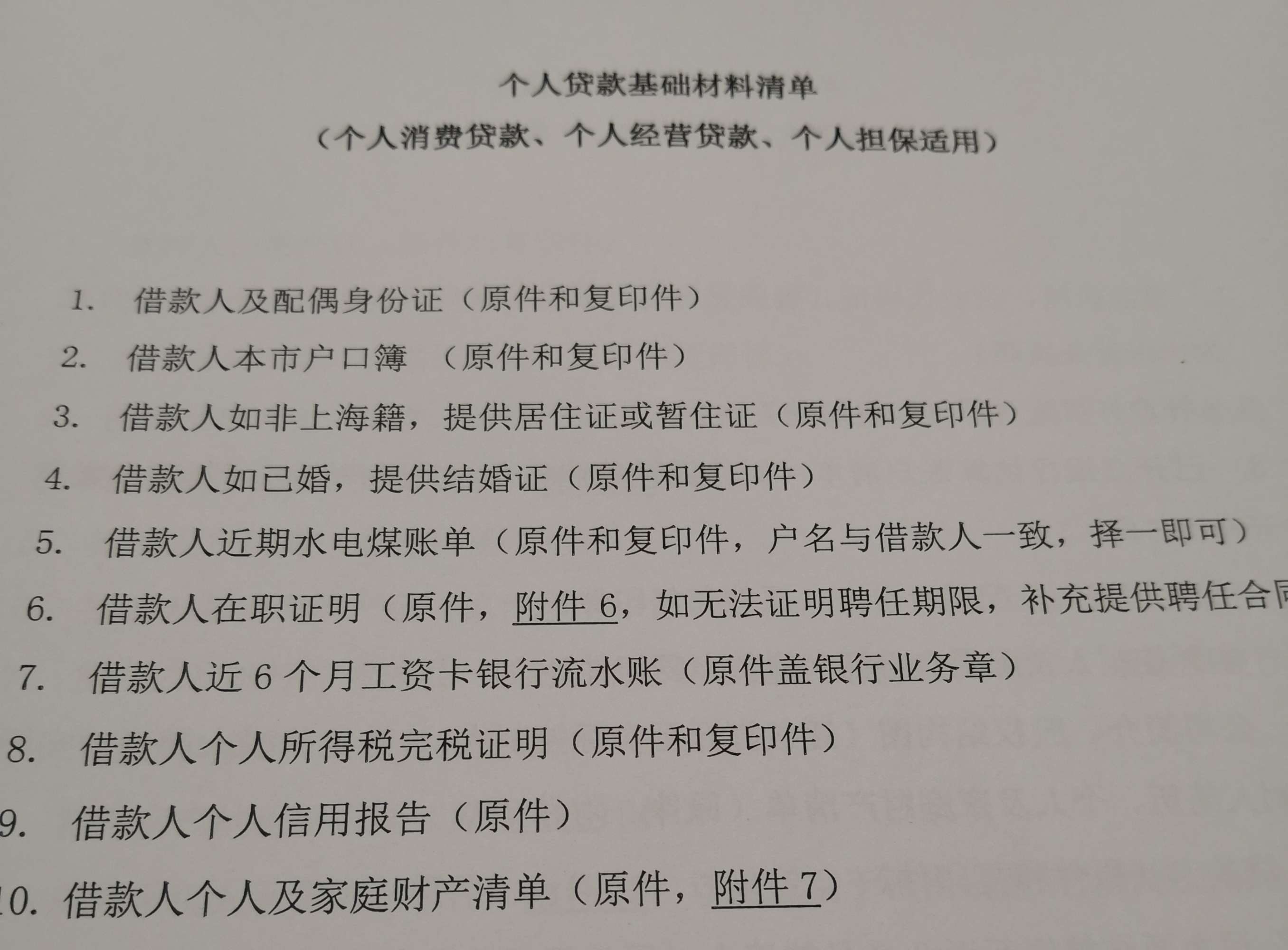 上海私人调查公司_上海专业私人调查_私人侦查公司调查小三多少钱