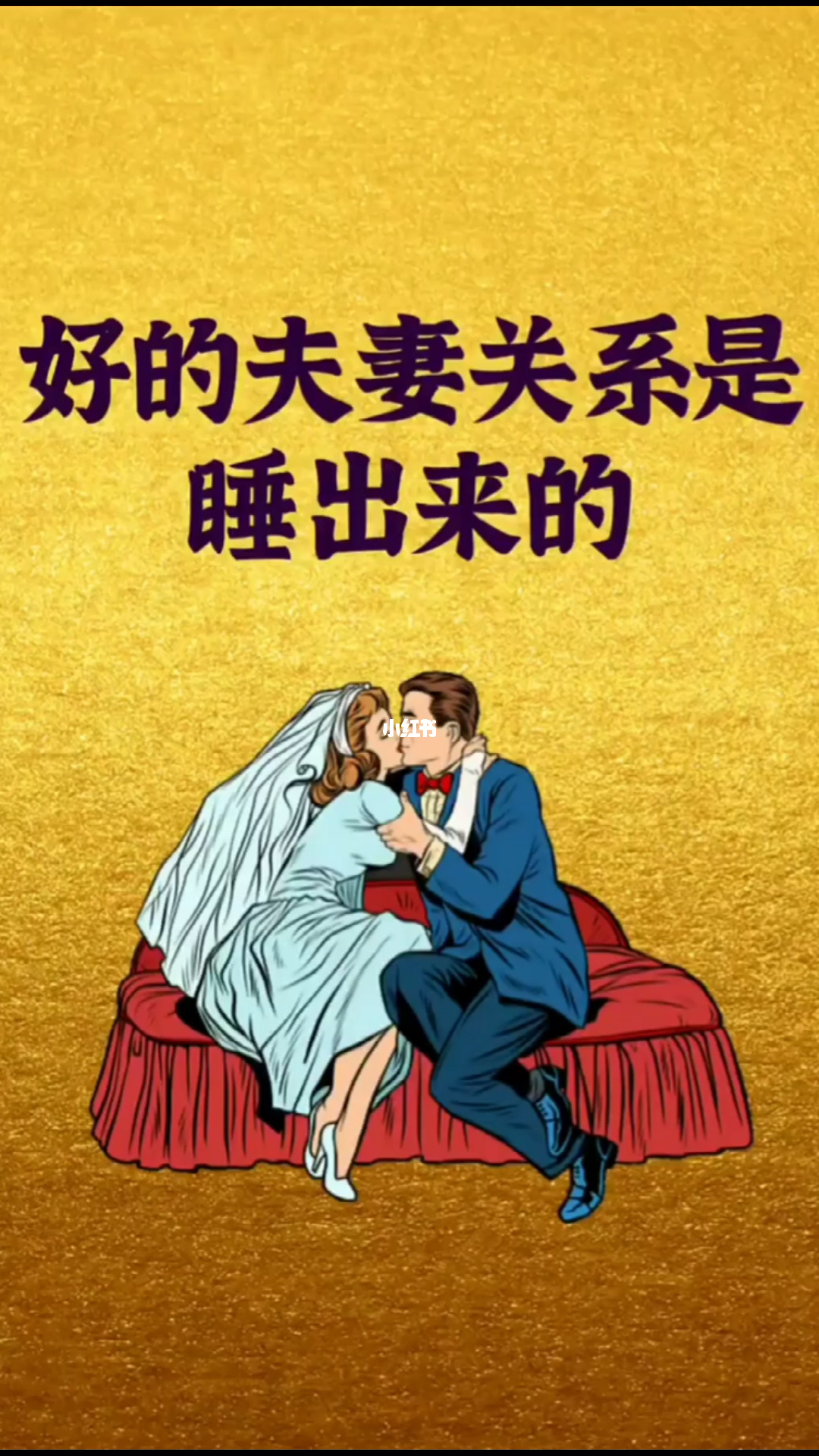 婚姻与婚外情_婚姻保护条例婚外情_婚外情后的婚姻